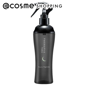 �u�|�C���g10�{ 5��15���vTHERATIS �Z���e�B�X �e�� �u�[�X�^�[ �i�C�g �~�X�g 220ml �g���[�g�����g�w�A�~�X�g�E�G�b�Z���X �A�b�g�R�X��