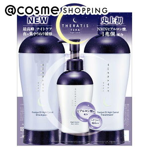�u�|�C���g10�{ 5��15���vTHERATIS �Z���e�B�X �e�� �v���~�A�� �C�[�G�b�N�X �i�C�g�R���g���[�� �g���v���Z�b�g 435ml�A435g�A180g �V�����v�[�E�R���f�B�V���i�[�Z�b�g �A�b�g�R�X��