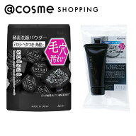 「ポイント10倍 10月10日」 suisai ビューティクリアブラックパウダーウォッシュセット 0.4g×32、7g 洗…
