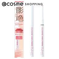 「ポイント10倍 9月10日」 セザンヌ 影色リップメイカー 02 クールピンク 0.25g 口紅・リップグロス アッ…