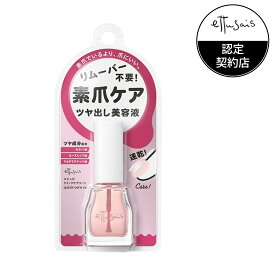 「ポイント20倍 9月15日」 エテュセ クイックケアコート 9mL マニキュア アットコスメ _25best _26Sep