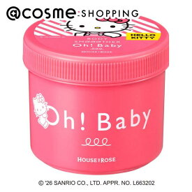 「ポイント10倍 7月15日」ハウス オブ ローゼ ボディスムーザー N KT 限定品/無香料 570g ボディスクラブ アットコスメ