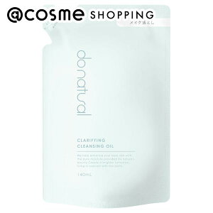 �h�D�[�i�`������ �N�����t�@�C���O �N�����W���O �I�C�� �l�� 140ml�Aw110×h170×d50 �N�����W���O �A�b�g�R�X�� _26Aug