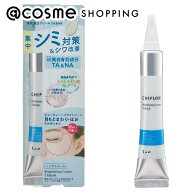 「ポイント15倍 10月15日」 ちふれ 薬用 美白クリーム TA＆NA 本体 20g アイクリーム アットコスメ _26Oct