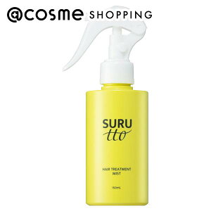 �u�|�C���g10�{ 10��20���v SURUtto �w�A�g���[�g�����g�~�X�g 150ml �w�A�X�^�C�����O�w�A�~�X�g �A�b�g�R�X��