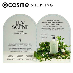 �u�|�C���g10�{ 10��20���v LUV SCENT �X�N���u�{�f�B�E�H�b�V�� �i�C�g�u���[�~���O�W���X�~�� �g���C�A��/�W���X�~���̍��� 7mL �{�f�B�\�[�v �A�b�g�R�X��