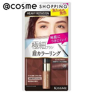 眉 マスカラ ピンクの人気商品 通販 価格比較 価格 Com