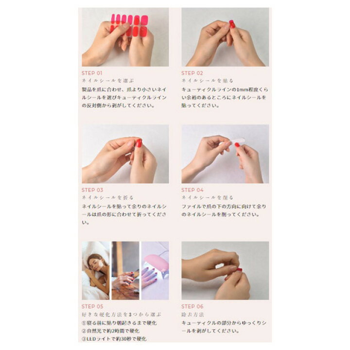 ご注文で当日配送 Beauty Avenue ストロベリークォーツ リアルジェルネイルシール 24枚入 メール便送料無料 Riosmauricio Com