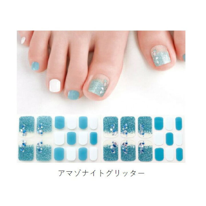楽天市場 ポイント15倍 7月日 Beauty Avenue リアルジェルネイルシール フットネイル アマゾナイトグリッター 31枚 フット用 ネイルシール アットコスメ国内正規品 アットコスメショッピング