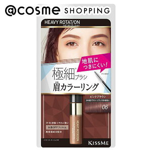 眉 マスカラ ピンク ビューティー ヘルスの人気商品 通販 価格比較 価格 Com