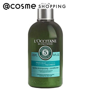 ヘアトリートメント パック ロクシタン 250mlの人気商品 通販 価格比較 価格 Com