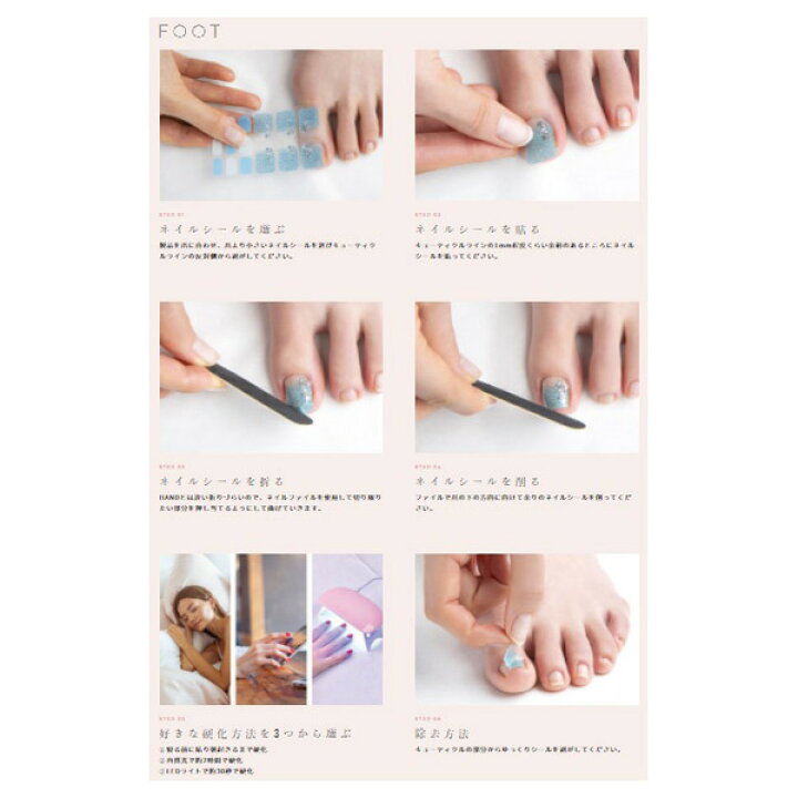 楽天市場 Beauty Avenue リアルジェルネイルシール フットネイル アマゾナイトグリッター 31枚 フット用 ネイルシール アットコスメ アットコスメショッピング