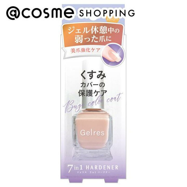 公式ショップ】「 ポイント10倍 」 ネイル美容液 (自然に血色UP) Gelres 12ml マルチハードナー アットコスメ リムーバー Gelres STジェリス 割れ爪補修セット