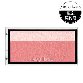 「ポイント10倍 3月4日20時〜6日」マキアージュ ドラマティックチークカラー RD322 アップルマカロン（パウダー） 3g チーク アットコスメ