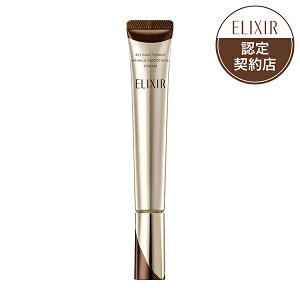エリクシール エリクシール シュペリエル レチノパワー リンクルクリーム 本体/心地よいアクアフローラルの香り L/22g アイクリーム 【送料無料】 アットコスメ