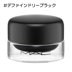 ★6/5は全品最大9倍★【メール便可】MAC マック プロ ロングウェア フルイッドライン アイ ライナー アンド ブロウ ジェル #ブラックトラック(0773602625833)