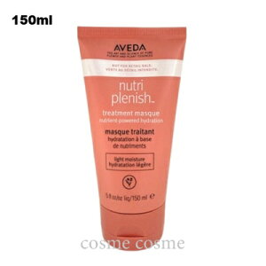 �j���[�g���v���j�b�V�� �}�X�N ���C�g 150ml