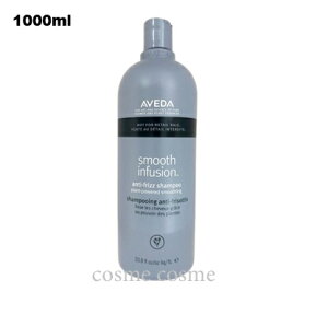 �A���F�_ �X���[�Y �C���t���[�W���� �V�����v�[ AF 1000ml(0018084037430)