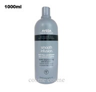 ★3/15はポイント5倍★アヴェダ スムーズ インフュージョン コンディショナー AF コンディショナー1000ml…