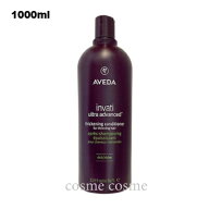 アヴェダ インヴァティ ウルトラ アドバンス ヘアデンス コンディショナー リッチ 1000ml ポンプなし(001…