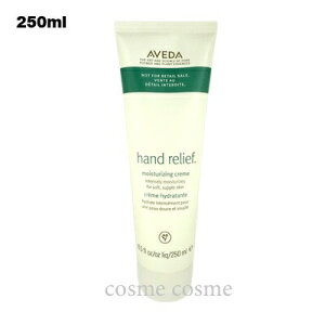 �A���F�_ �n���h�����[�t 250ml(0018084814871)