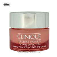 クリニーク オールアバウトアイズ リッチ 15ml(0020714287047)