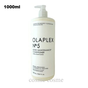 �I���v���b�N�X No.5 �{���h�����e�i���X �R���f�B�V���i�[ 1000ml(0850018802451)