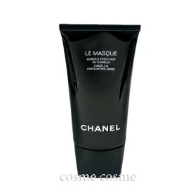 シャネル ル マスク エクスフォリアン 150ml(3145891332308)