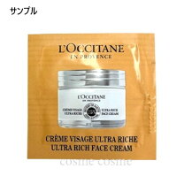 楽天市場】ロクシタン サンプル（美容・コスメ・香水）の通販