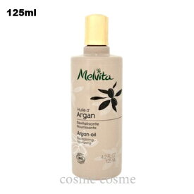 メルヴィータ ビオオイル アルガンオイル 125ml(3284410043919)