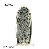 【メール便可】ゲラン ルージュ ジェ ケース #ストラス(3346470439436)