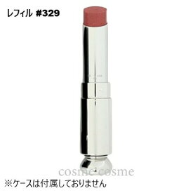 ★最大650円OFFクーポン〜3/10はポイント5倍★【メール便可】クリスチャンディオール ディオール アディクト リップスティック レフィル #329 タイ & ディオール(3348901618205)