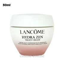 楽天市場】lancome nutrix（スキンケア｜美容・コスメ・香水）の通販