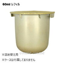 楽天市場】ランコム アプソリュ リッチクリーム レフィルの通販 