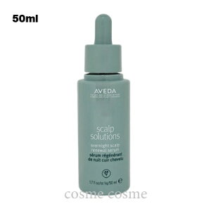 �A���F�_ �X�J���v �\�����[�V���� �I�[�o�[�i�C�g �Z���� 50ml(0018084040744)