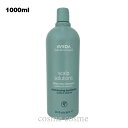 ★最大650円OFFクーポン〜3/10はポイント5倍★アヴェダ スカルプ ソリューション バランシング シャンプー 1000ml ポンプなし(0018084040829)