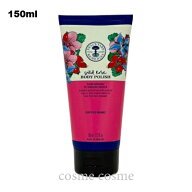 ニールズヤードレメディーズ ワイルドローズ ボディポリッシュ 150ml(0098400008849)