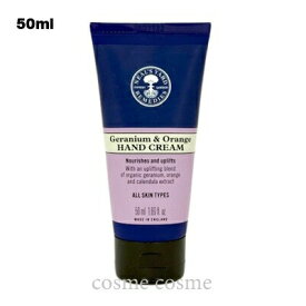 ニールズヤードレメディーズ ゼラニウム&オレンジ ハンドクリーム 50ml(0098400023019)