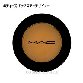 【メール便可】MAC マック パウダーキスアイシャドウ #ディーズバッグスアーデザイナー(0773602588497)