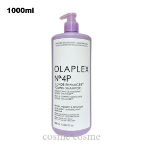 �I���v���b�N�X No.4P �g�[�j���O�V�����v�[ 1000ml(0850045076061)
