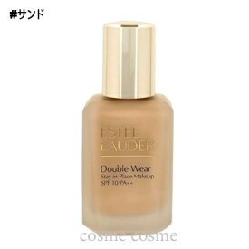 エスティローダー ダブル ウェア ステイ イン プレイス メークアップ N 30ml #サンド(0887167495128)