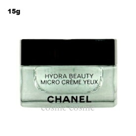 シャネル イドゥラ ビューティ マイクロ アイ クリーム 15g(3145891331202)