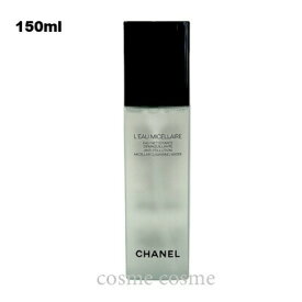 シャネル イドゥラ ビューティ マイクロ リクィッド エッセンス 150ml(3145891410204)