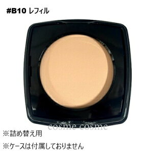 �y���[���։z�V���l�� �� �x�[�W�� �w���V�[ �O���E �p�E�_�[ 12g ���t�B�� #B10(3145891852707)