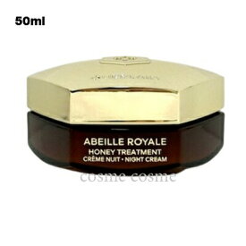 ゲラン アベイユ ロイヤル トリートメント ナイトクリーム 50ml(3346470618503)