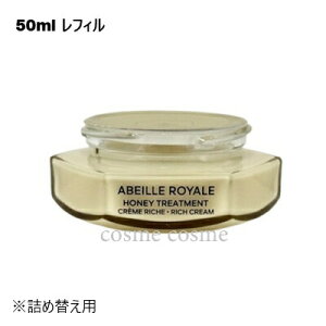 �Q���� �A�x�C�� ���C���� �g���[�g�����g ���b�`�N���[�� ���t�B�� 50ml(3346470618572)