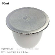 ランコム レネルジー HPN クリーム レフィル 50ml(3614273926836)