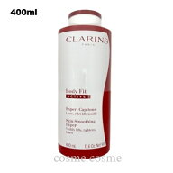 クラランス ボディ フィット アクティヴ 400ml(3666057201172)