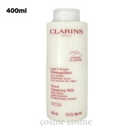 クラランス ベルベット クレンジング ミルク 400ml(3666057218392)