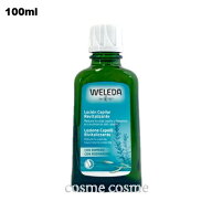 ヴェレダ ヘアトニック 100ml 海外パッケージ(4001638095716)